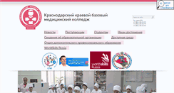 Desktop Screenshot of kkbmk.ru